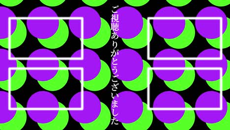 el punto se mueve en japonés tarjeta final gráficos de movimiento