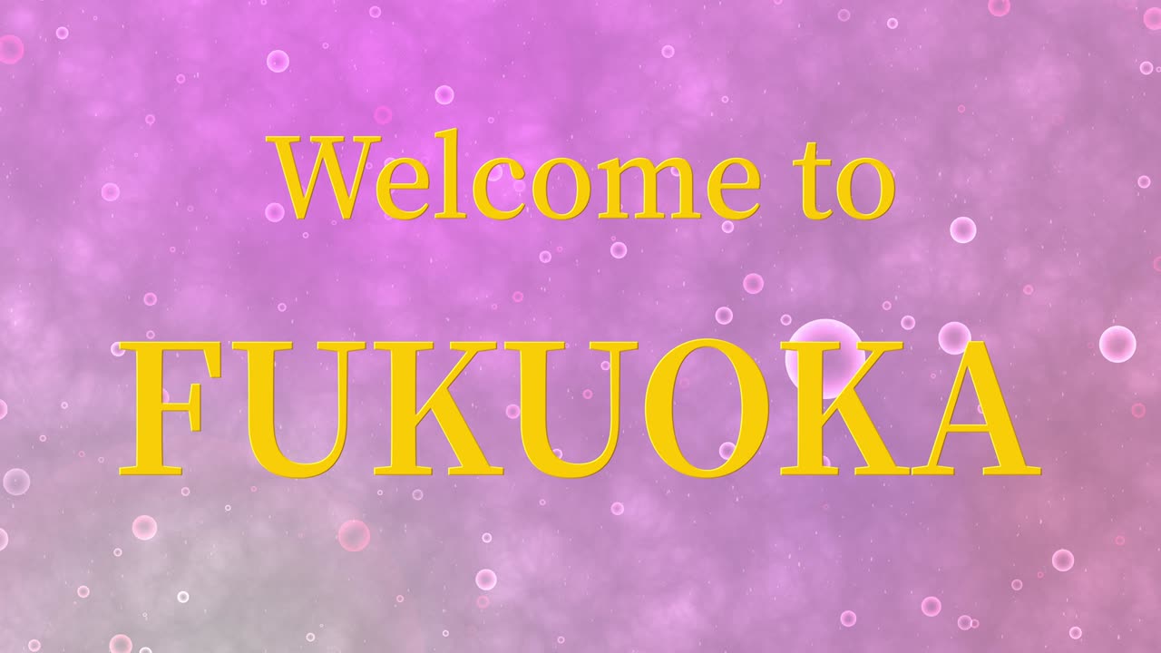 후쿠오카에 오신 것을 환영합니다 문자 애니메이션 모션 그래픽