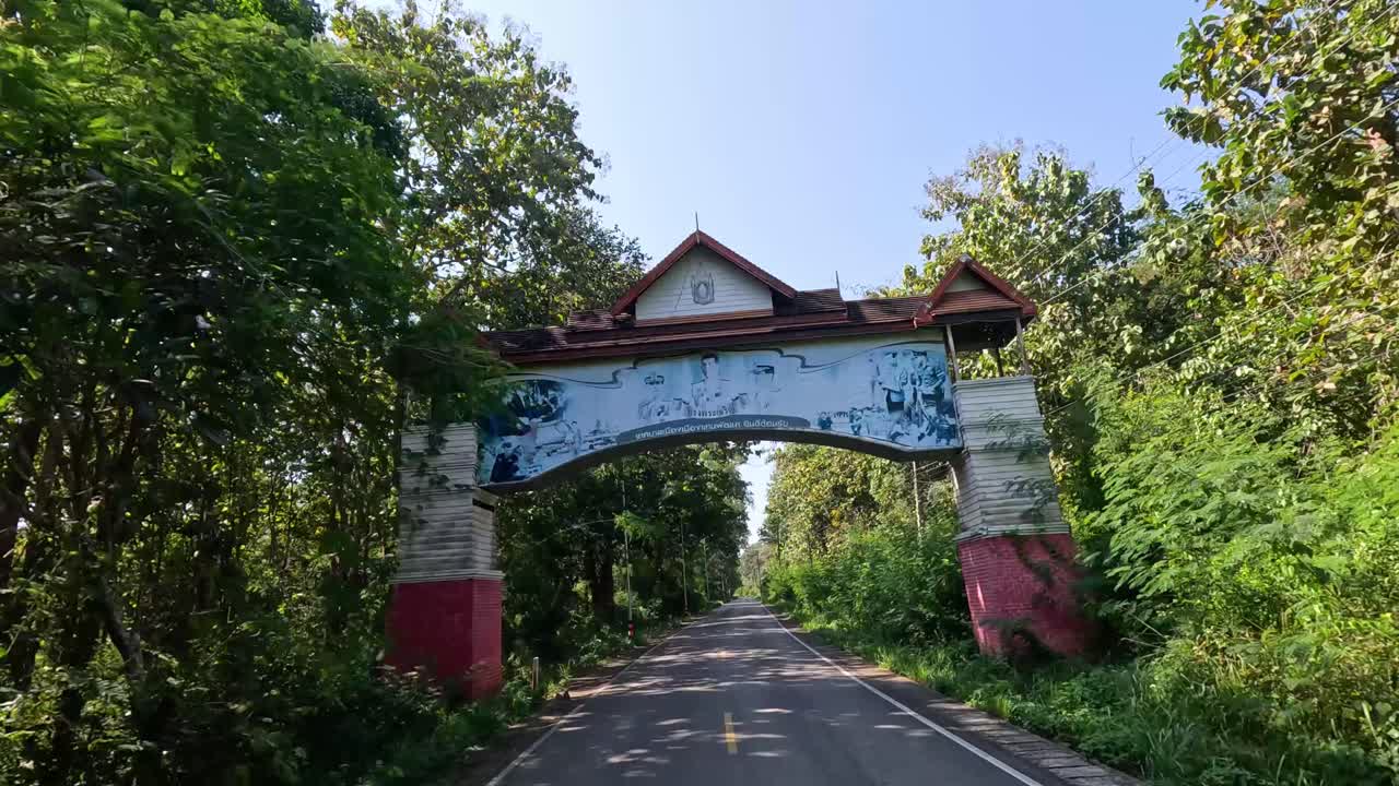 자연 에 둘러싸인 경치 좋은 길 을 따라 여행 하는 것