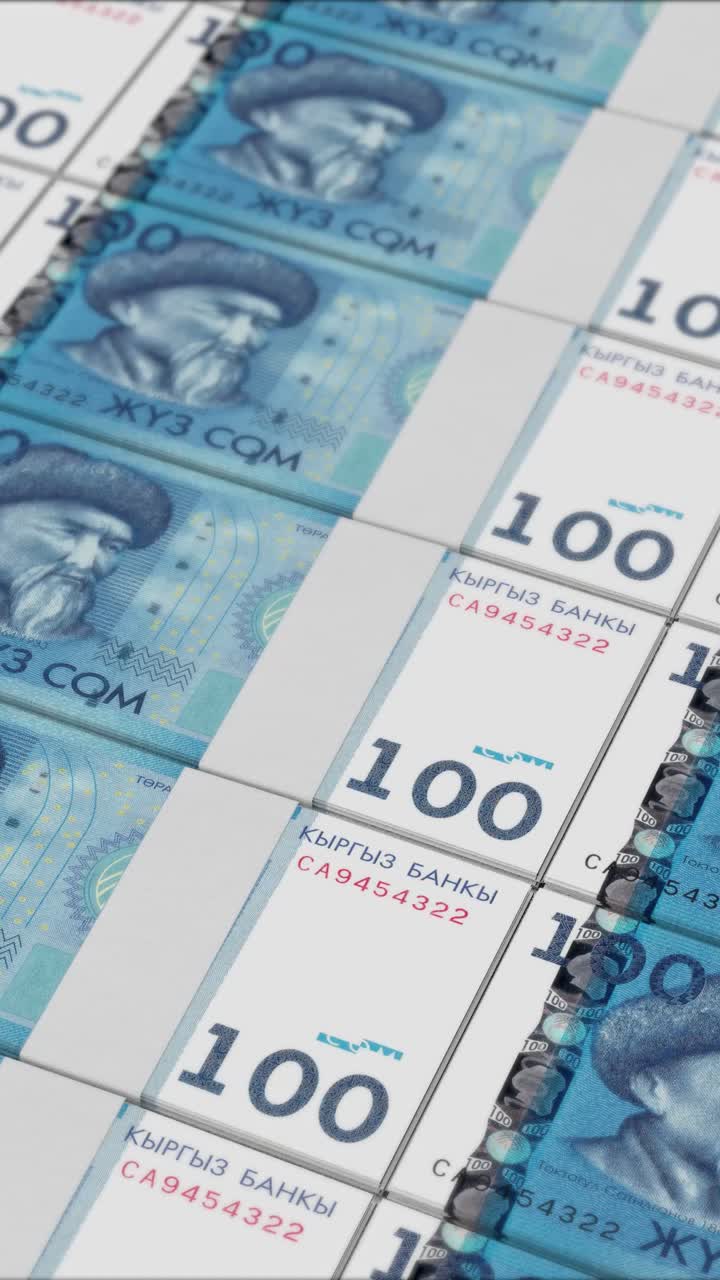 100 키르기스스탄  지폐의 수직 영상, 화폐 프레스에 의해 인쇄