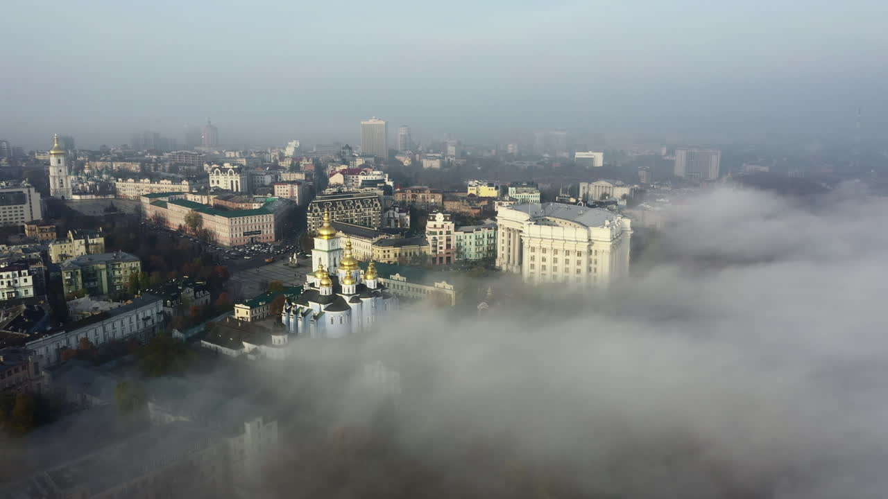 우크라이나 키예프 의 안개 가 가득 한 도시 풍경