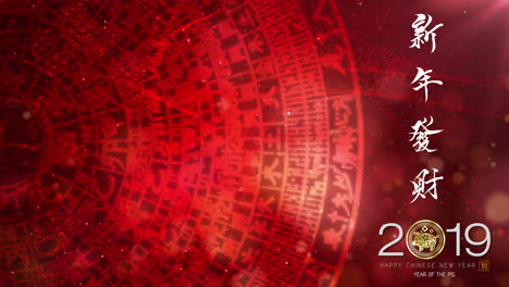 chinese new year also known as the spring festival digital particles background with chinese ornament and decorations for seasonal greeting video background and video presentation