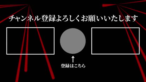 laser stage set beam lenguaje japonés card de finalización finalización gráficos de movimiento