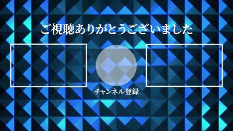 metal reflection crystal gloss japanese language end card ending motion graphics