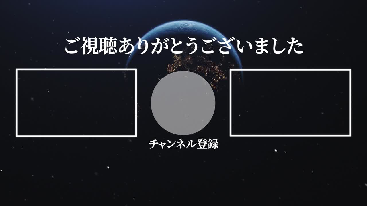 3dcg 일본어 엔드 카드 모션 그래픽