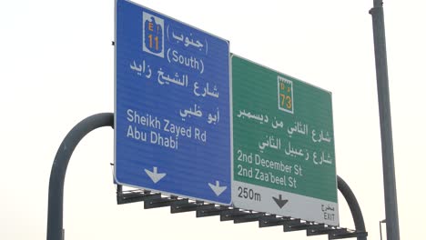 capture the iconic sheikh zayed road dubai name board in stunning 4k on a sunny day