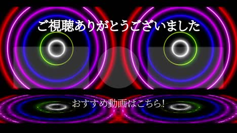patrón de signo de neón tarjeta de extremo de lenguaje japonés gráficos de movimiento