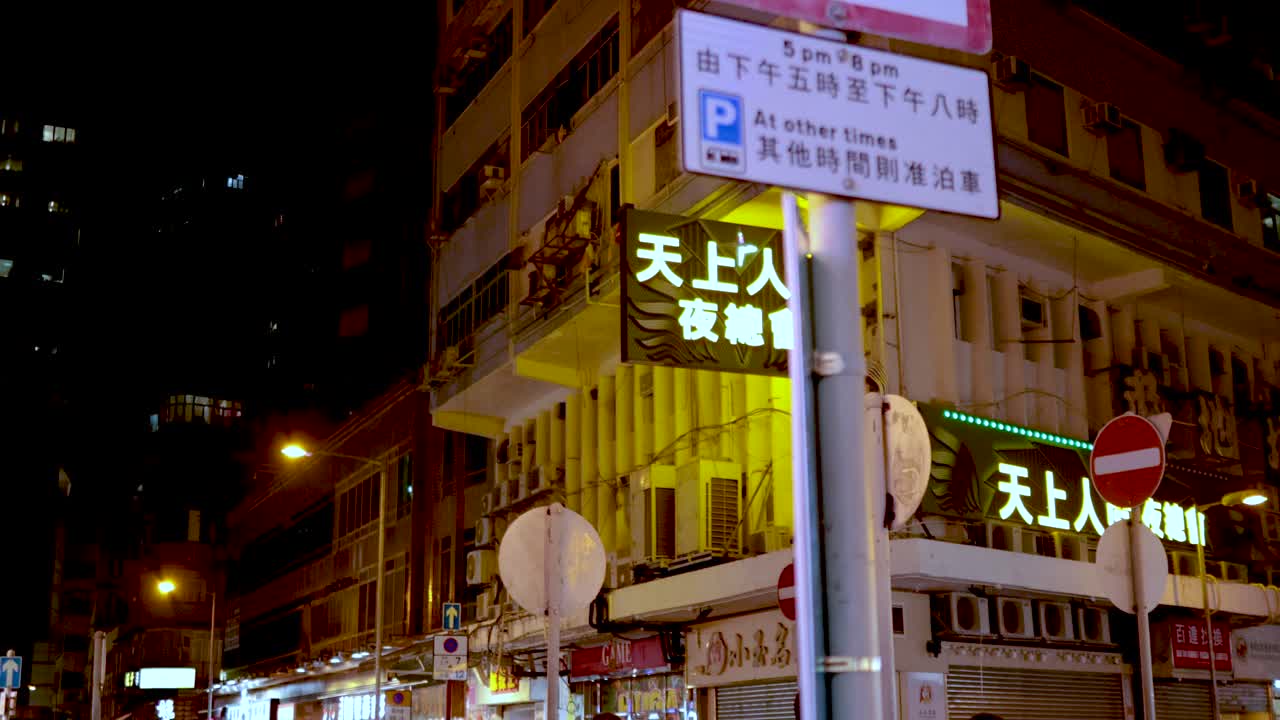 señales callejeras y edificios iluminados por la noche