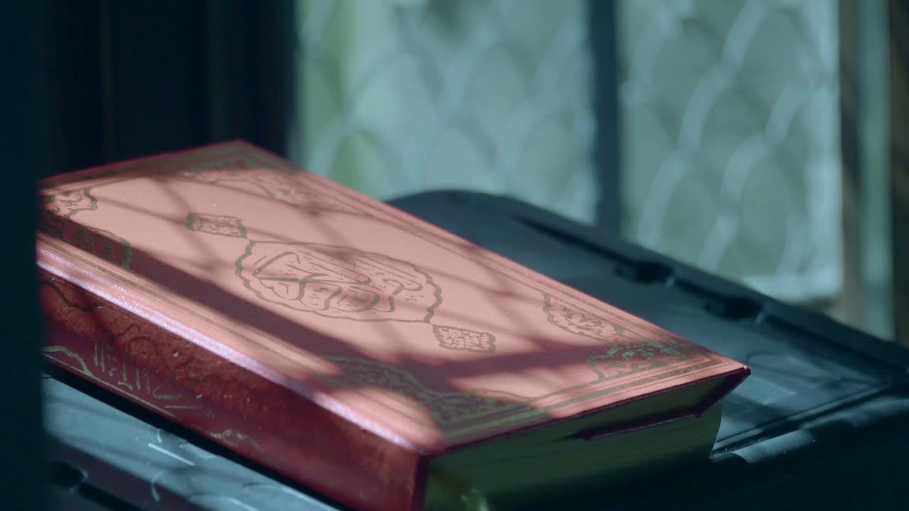 Quran Book