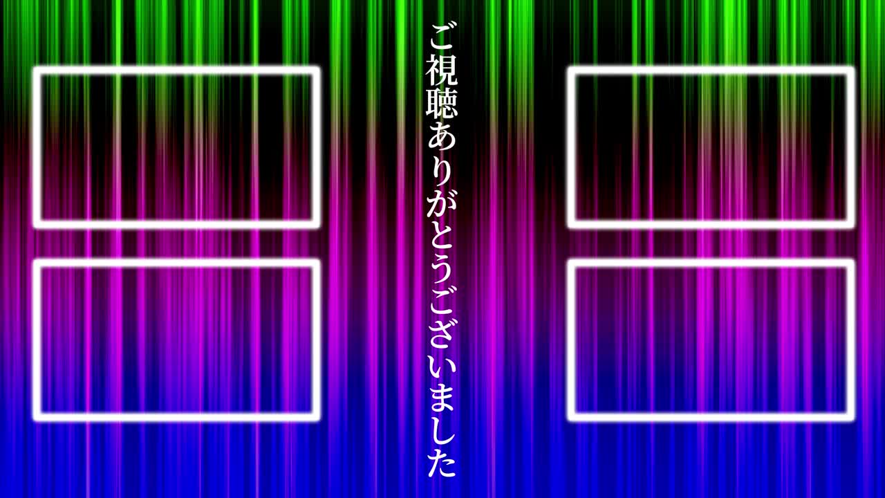 라인 그라데이션 일본어 엔드 카드 엔딩 모션 그래픽