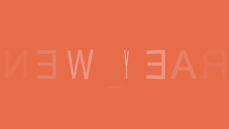 happy new year on orange modern gradient