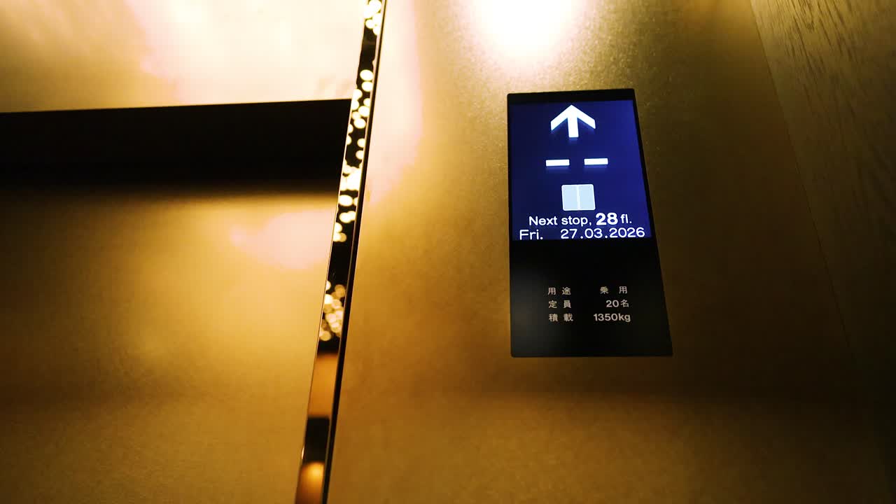 Close-up shot of a digital screen inside a gold elevator showing rising floor numbers