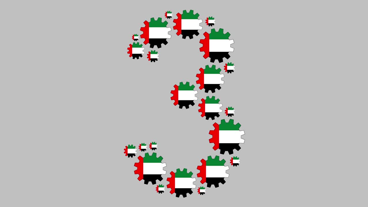 에미레이트 3위