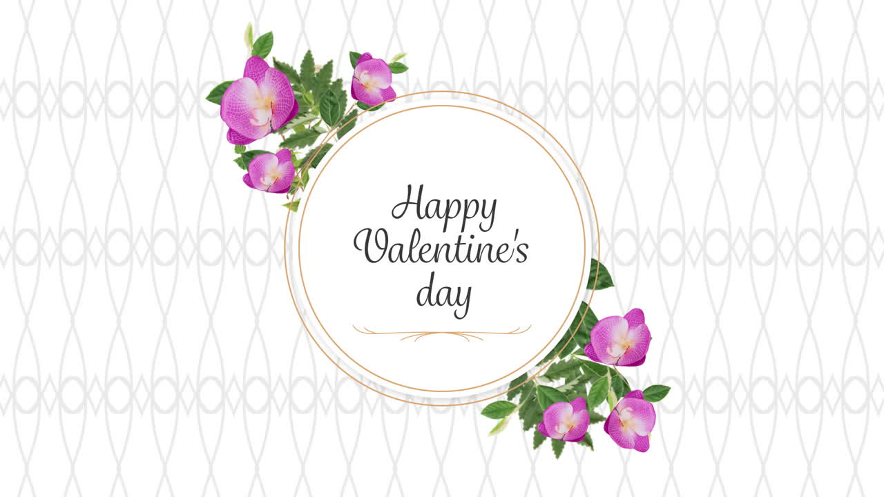 발렌타인 데이 축제