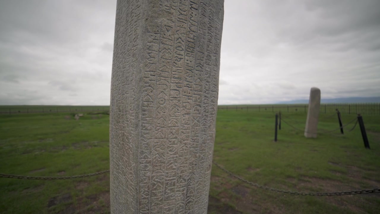 Muinainen kivipaasi Orkhonin kirjoituksilla Mongolian arolla
