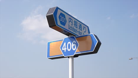 Japanisches-Straßenschild,-Tokio,-Japanische-Straßen