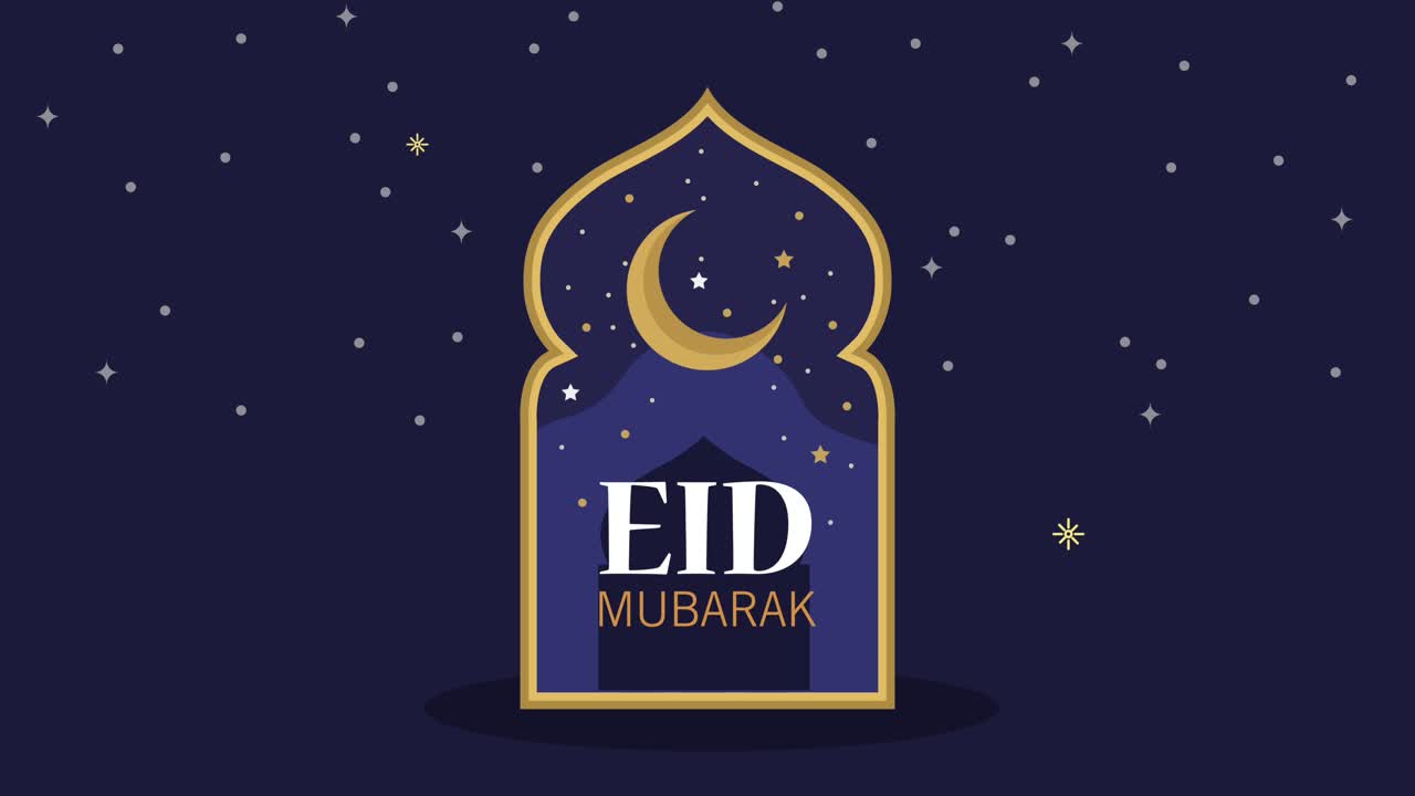animación del marco de letras de eid mubarak