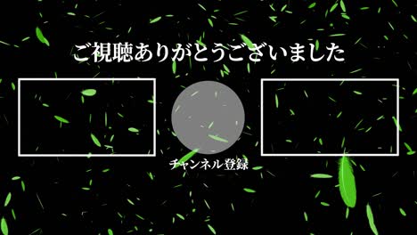 partículas de plumas que caen en japonés tarjeta de extremo gráficos de movimiento