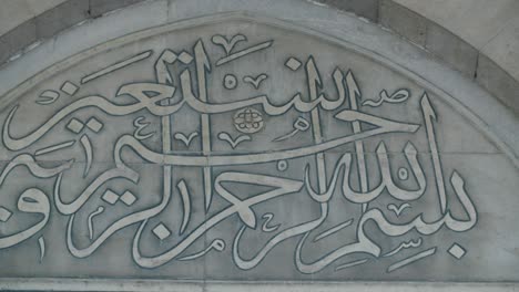 kaligrafia koranowa