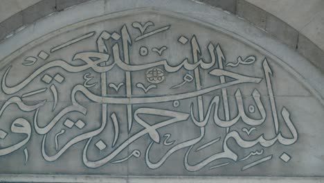 quran calligraphy