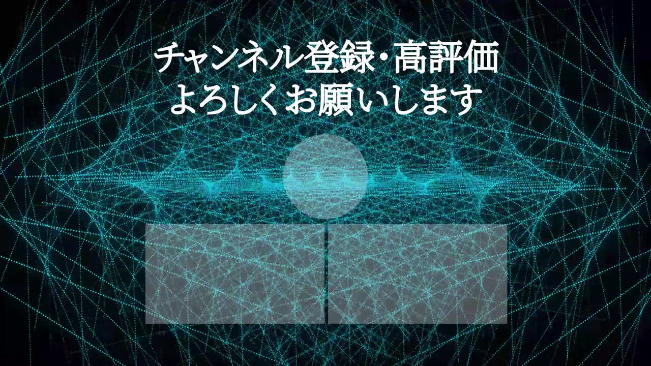 멋진 일본어 엔드 카드 엔딩 모션 그래픽