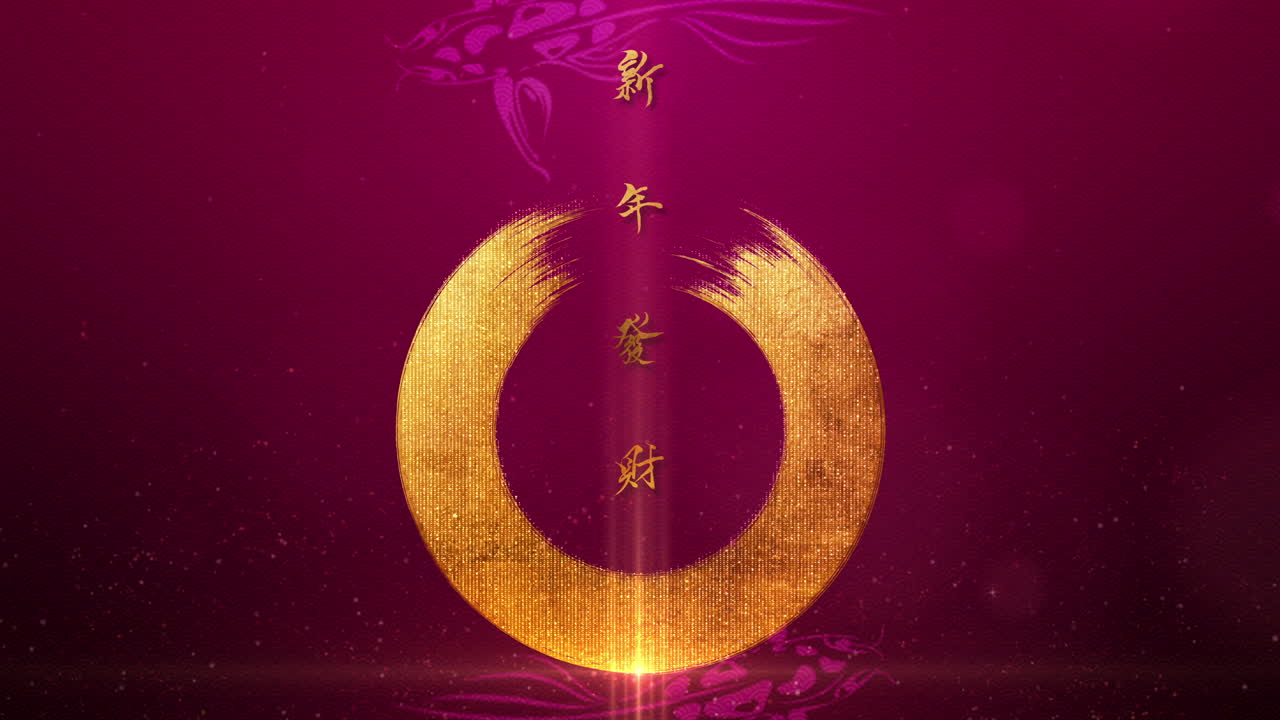 fondo de año nuevo chino también conocido como el festival de primavera con la caligrafía china hok significa buena salud, buena suerte, buena fortuna y gong xi fa cai significa que puede alcanzar una mayor riqueza