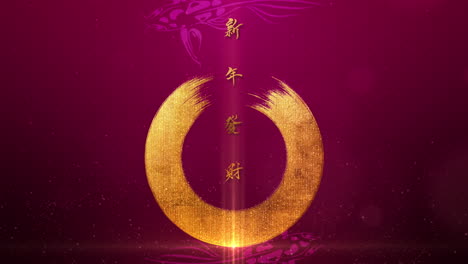 Fondo-De-Año-Nuevo-Chino-También-Conocido-Como-El-Festival-De-Primavera-Con-La-Caligrafía-China-Hok-Significa-Buena-Salud,-Buena-Suerte,-Buena-Fortuna-Y-Gong-Xi-Fa-Cai-Significa-Que-Puede-Alcanzar-Una-Mayor-Riqueza