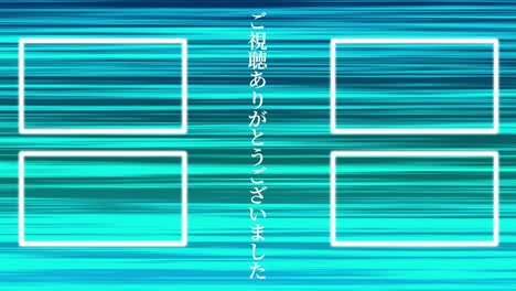gradación de la línea idioma japonés final de la tarjeta final de los gráficos de movimiento