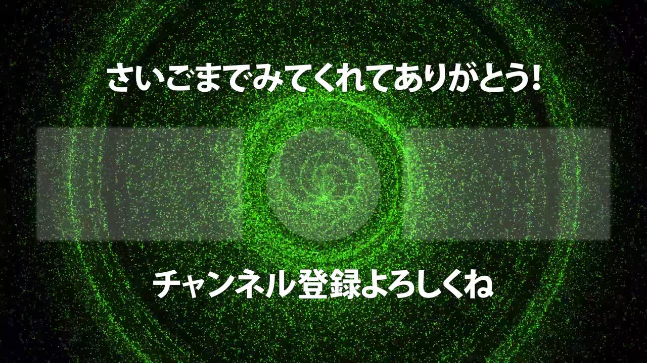 멋진 일본어 엔드 카드 엔딩 모션 그래픽