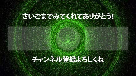elegante tarjeta de final de lenguaje japonés final gráficos de movimiento