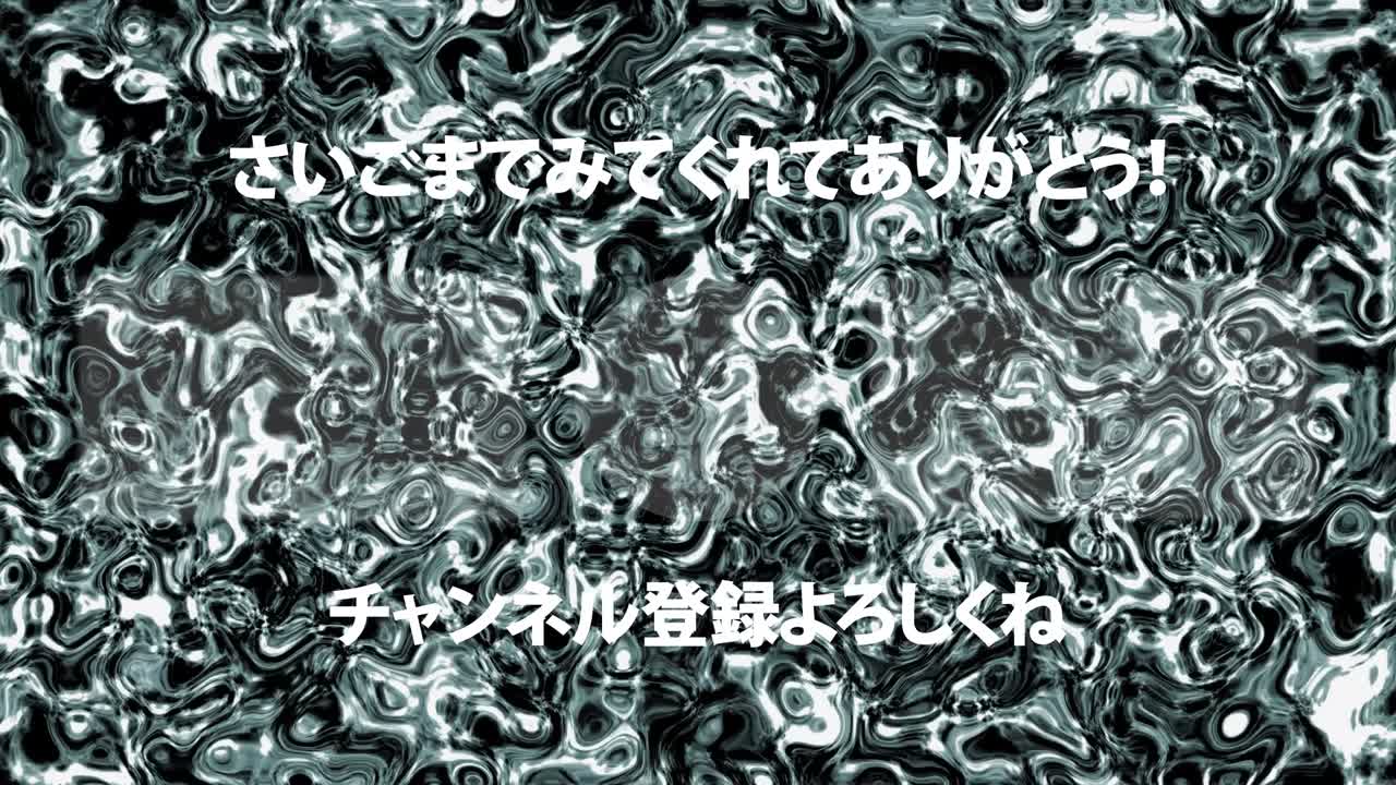 el metal líquido se mueve el idioma japonés final de la tarjeta final de los gráficos de movimiento