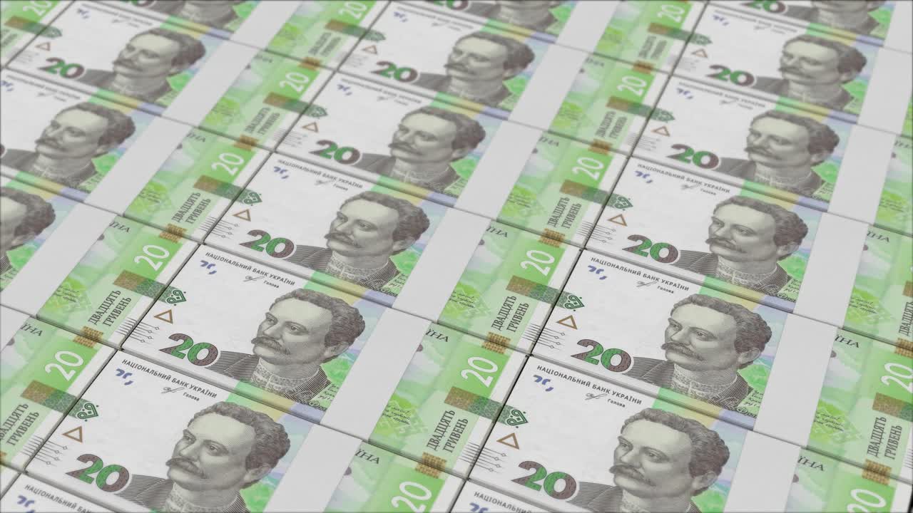 돈 프레스 에 의해 인쇄 된 20 우크라이나 그리브니아 지폐