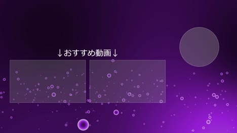 gradation bubbles particles japan language end card motion graphics