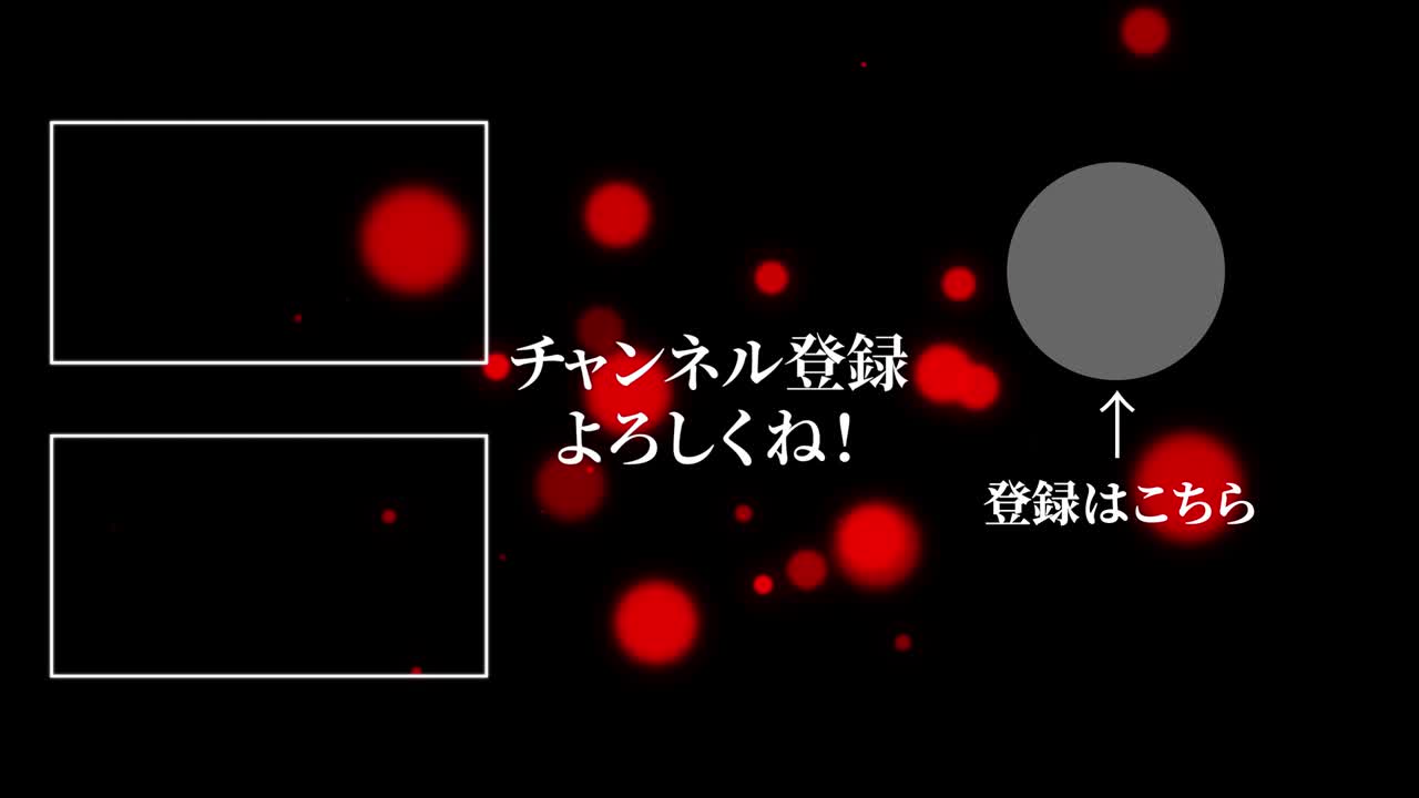 객체 조명 일본어 엔드 카드 엔딩 모션 그래픽