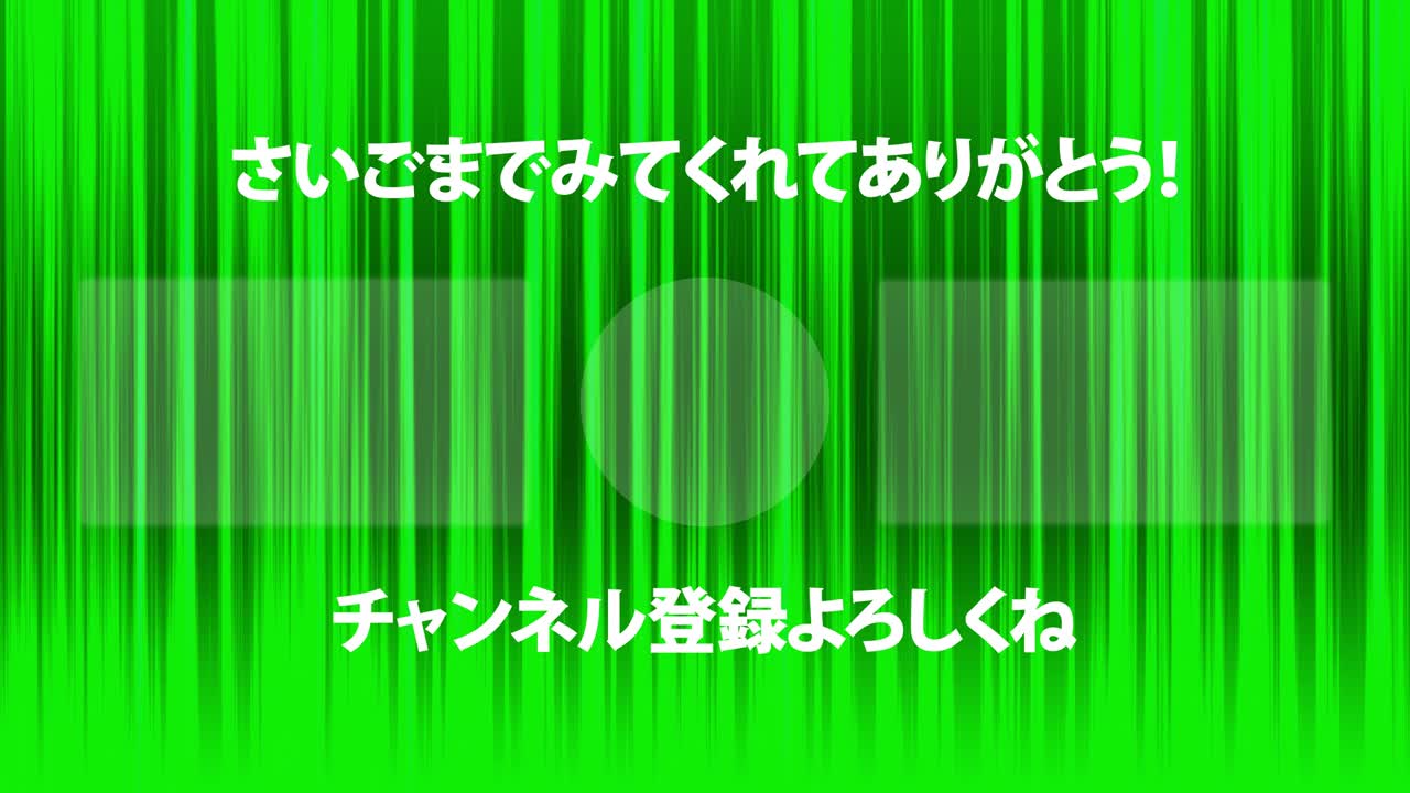 라인 그라데이션 일본어 엔드 카드 엔딩 모션 그래픽