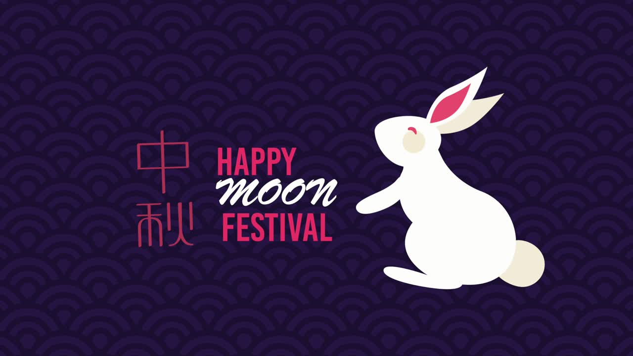 happy moon festival lettering with bunny