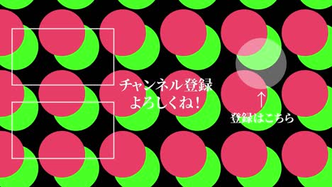 dot moves japanese language end card motion graphics