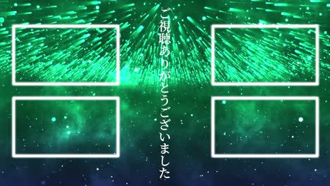 fantastic light japanese language end card ending motion graphics