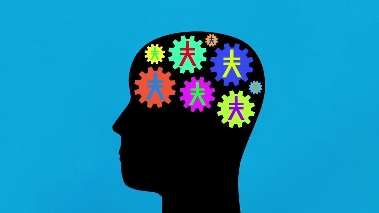 다채로운  생각