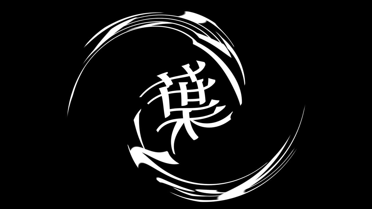 아키하바라 일본 문자 일본어 문자 애니메이션 모션 그래픽