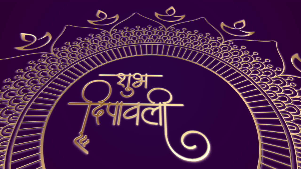 shush diwali girando con partículas doradas animación 3d