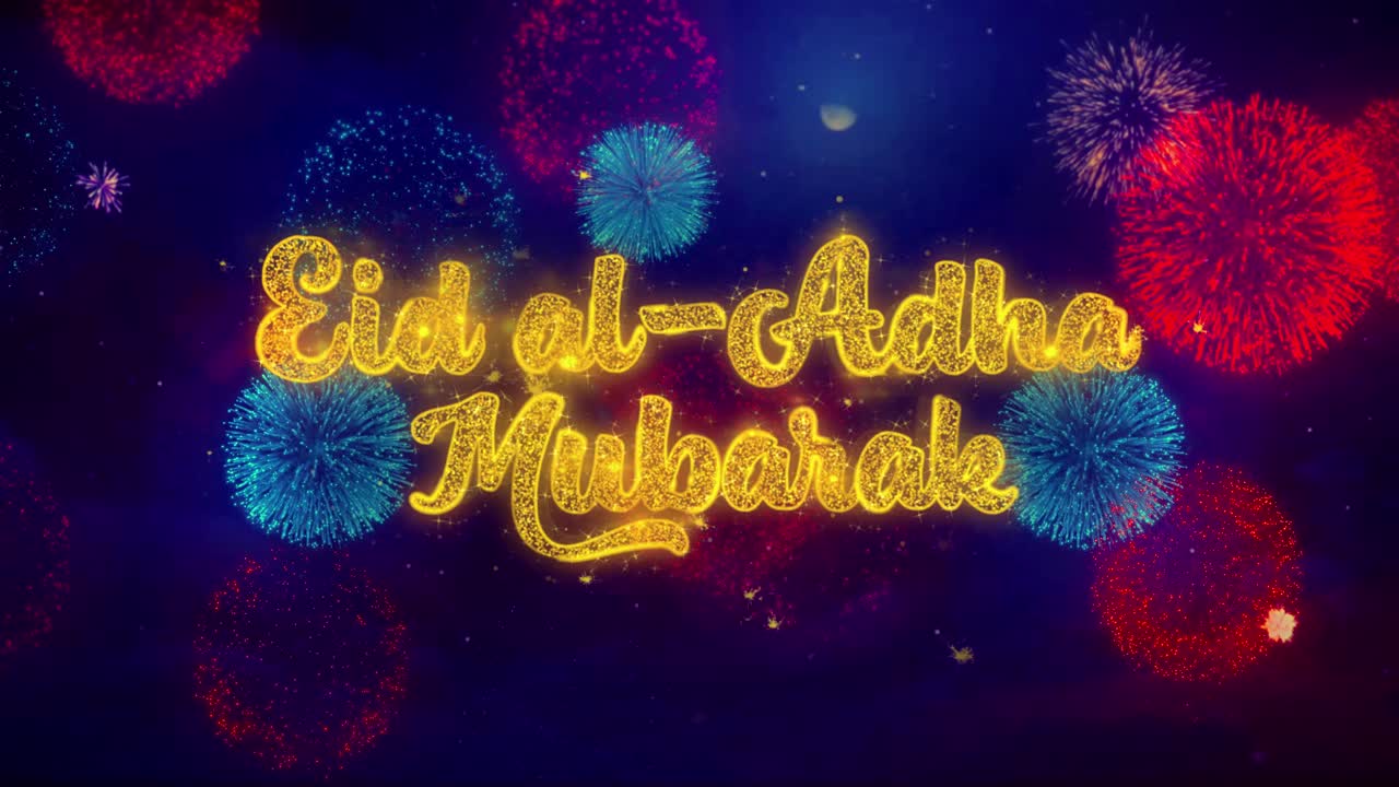 Eid al-Adha Mubarak con fuochi d'artificio