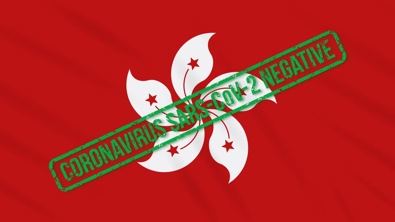 코로나바이러스로부터의 자유의 녹색 스프를 가진 홍콩의 흔들리는 발, 루프