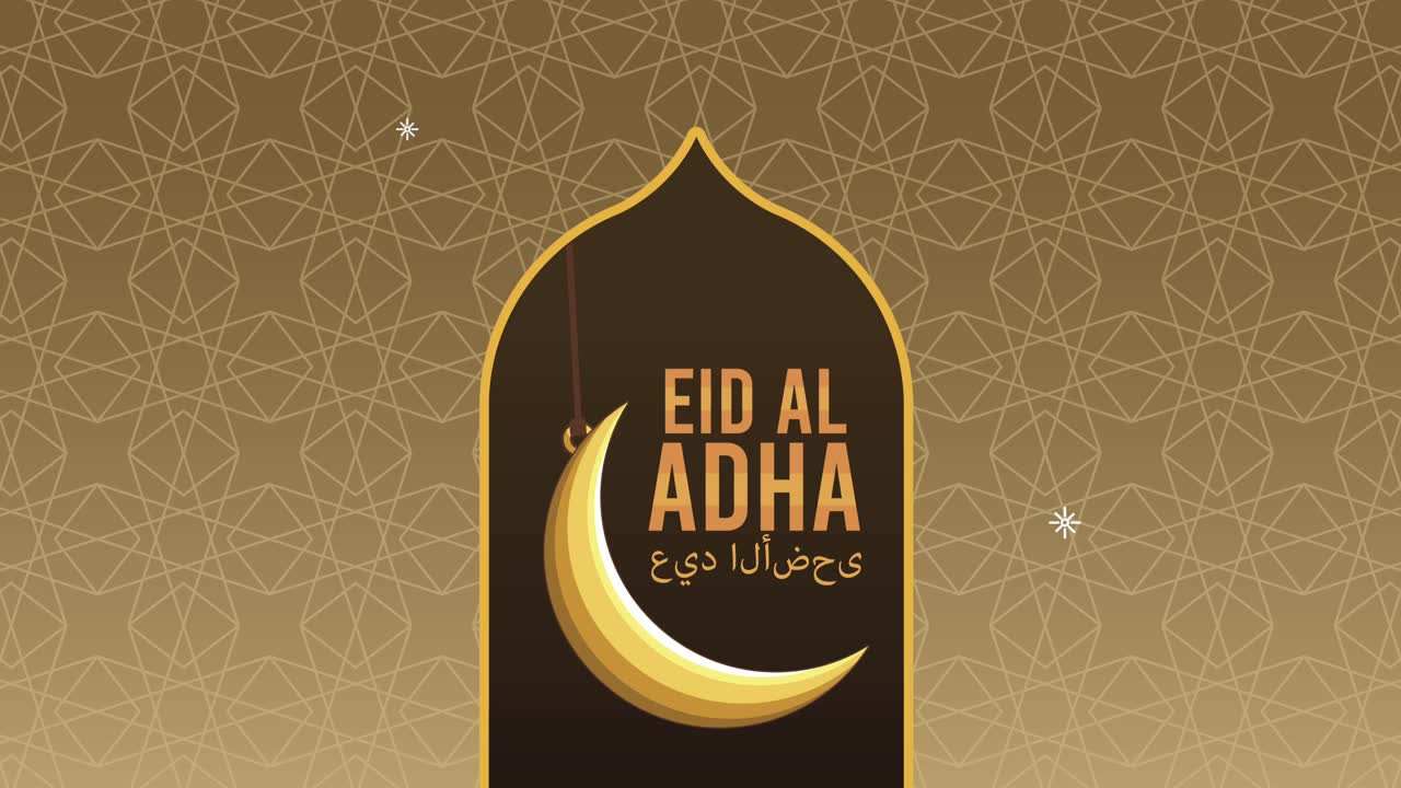celebración de eid mubarak letras con luna dorada en el arco