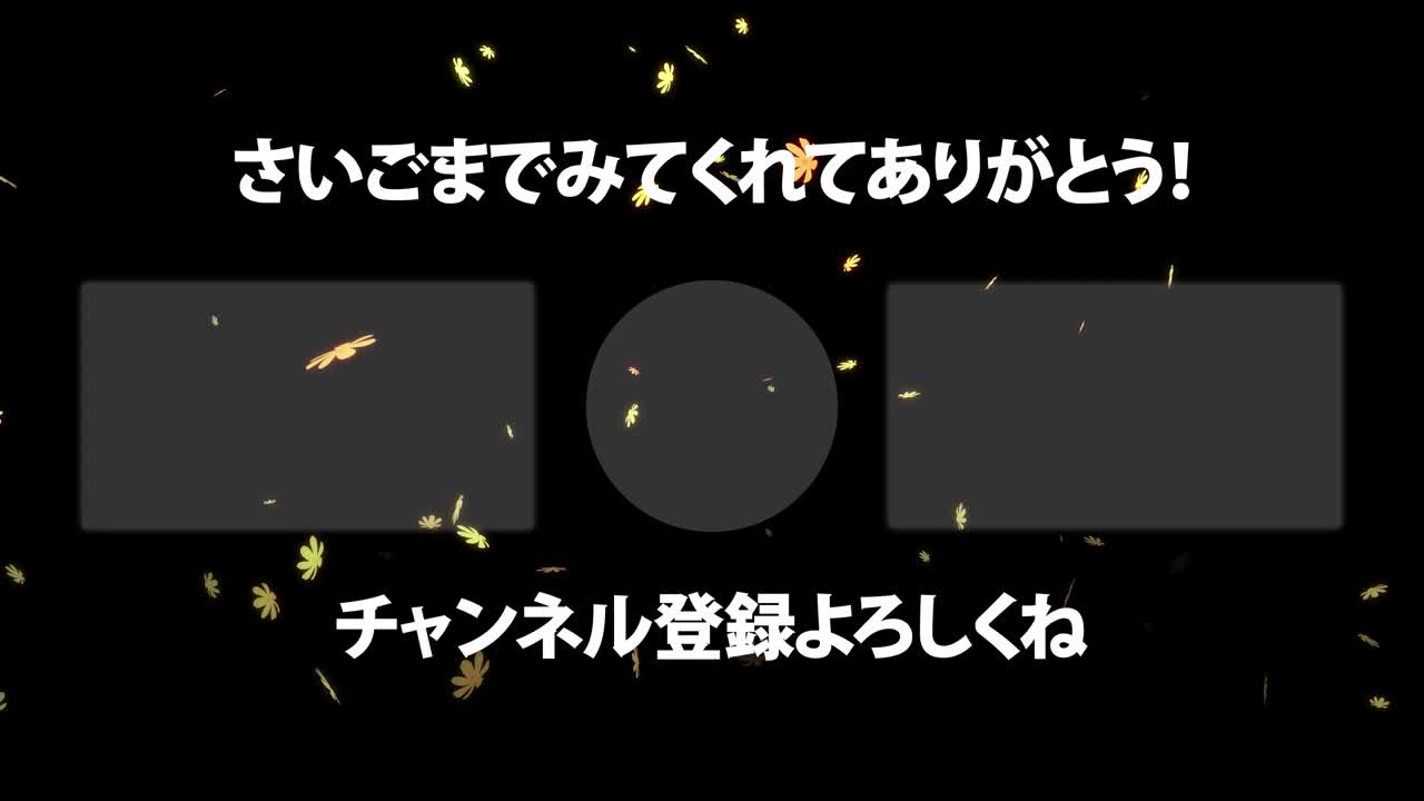 코스모스 꽃 입자 일본어 엔드 카드 모션 그래픽