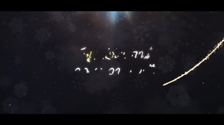 Magic Happy New Year Wishes