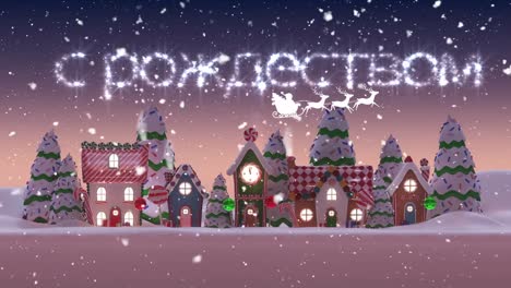 Animation-Von-Weihnachtsgrüßen-über-Den-Weihnachtsmann-Im-Schlitten-Mit-Rentieren-Und-Fallendem-Schnee