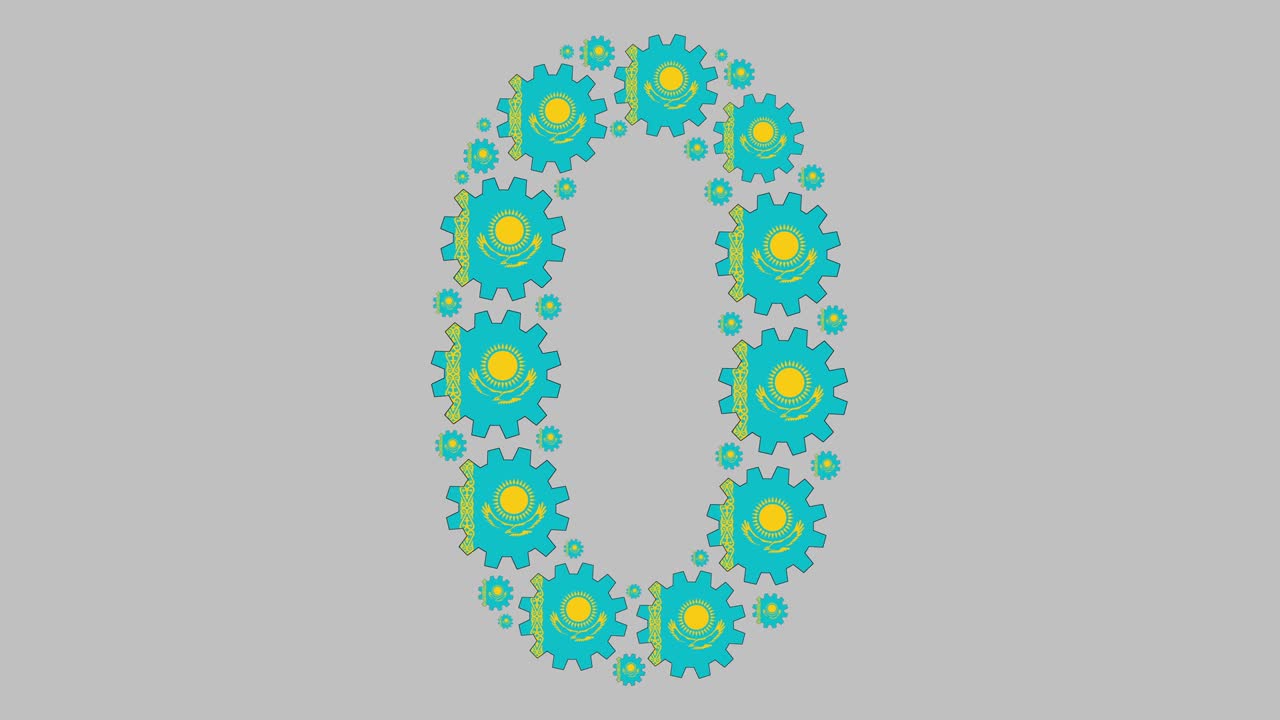 카자흐스탄 숫자 0