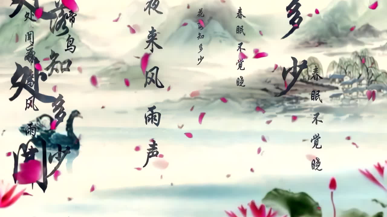 신비로운 풍경: 중국의 전통적인 동양 디지털 예술 애니메이션, 중국 레트로 페인팅 잉크, 꽃, 나무, 새, 흐린 배경의 강