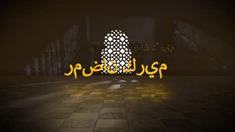 ramadan kareem islamic mosque window quran to muhammad arabic 3d title render